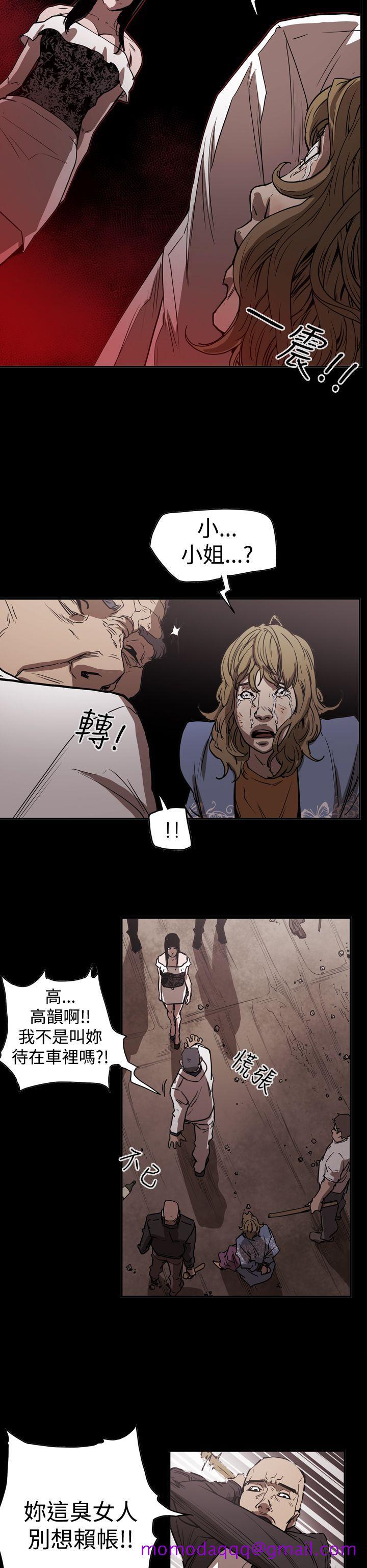 《ACE禁断的诈欺之夜》漫画最新章节ACE禁断的诈欺之夜-第2季 第14话免费下拉式在线观看章节第【16】张图片