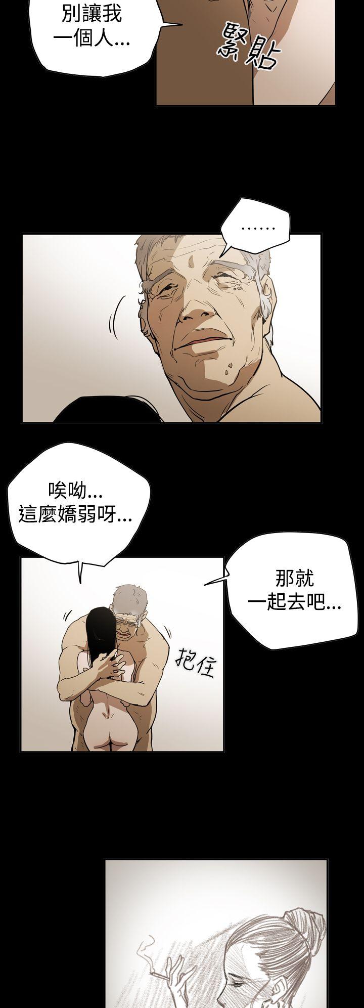 《ACE禁断的诈欺之夜》漫画最新章节ACE禁断的诈欺之夜-第2季 第14话免费下拉式在线观看章节第【10】张图片