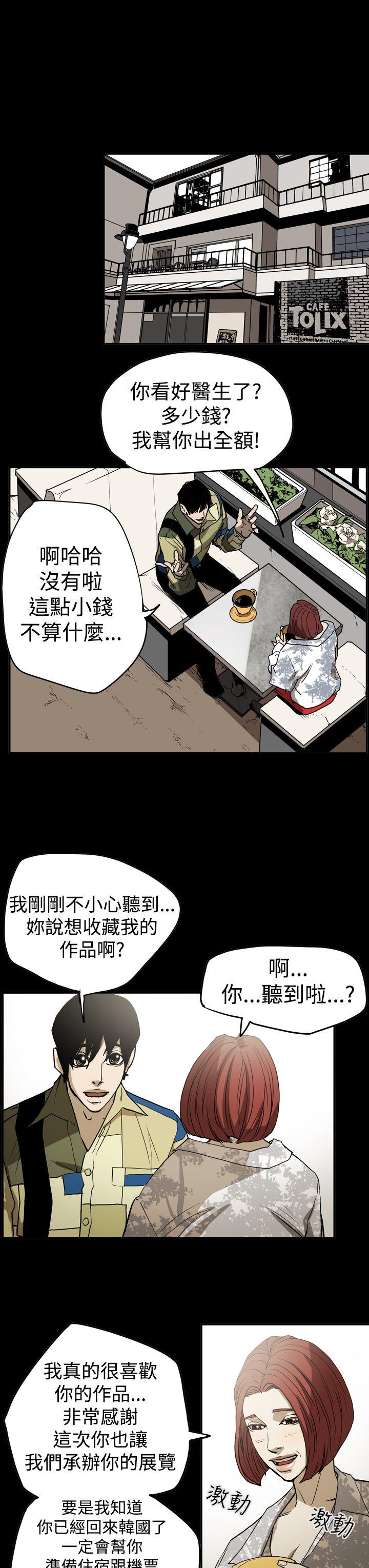 《ACE禁断的诈欺之夜》漫画最新章节ACE禁断的诈欺之夜-第2季 第15话免费下拉式在线观看章节第【22】张图片