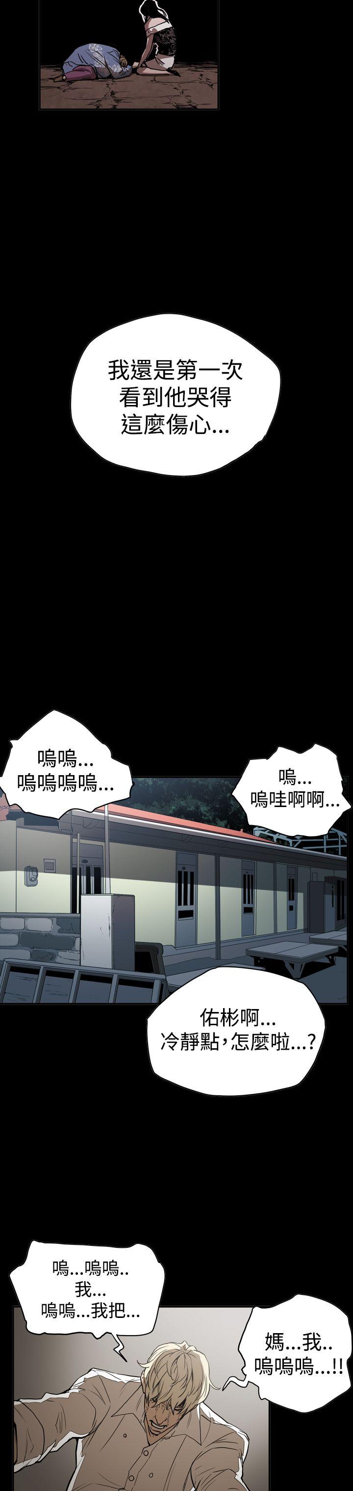 《ACE禁断的诈欺之夜》漫画最新章节ACE禁断的诈欺之夜-第2季 第15话免费下拉式在线观看章节第【8】张图片