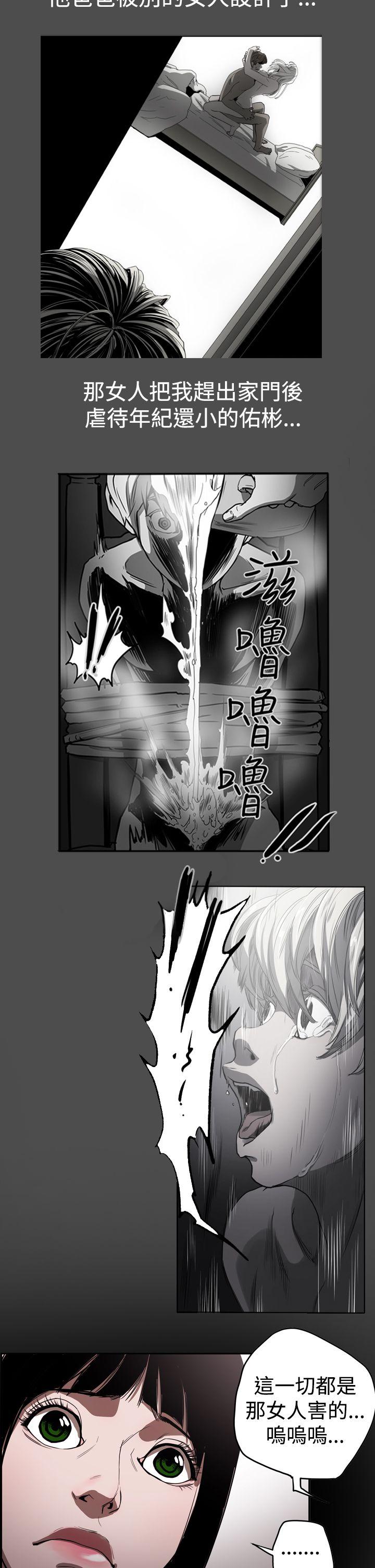 《ACE禁断的诈欺之夜》漫画最新章节ACE禁断的诈欺之夜-第2季 第15话免费下拉式在线观看章节第【15】张图片