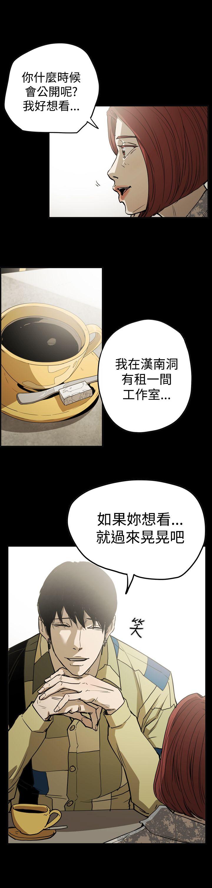 《ACE禁断的诈欺之夜》漫画最新章节ACE禁断的诈欺之夜-第2季 第15话免费下拉式在线观看章节第【24】张图片