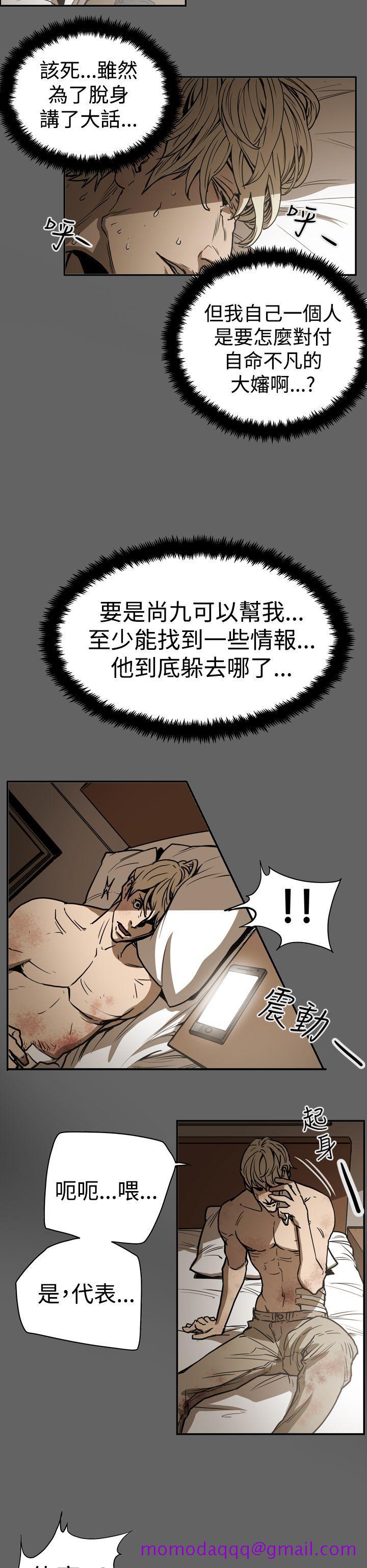 《ACE禁断的诈欺之夜》漫画最新章节ACE禁断的诈欺之夜-第2季 第16话免费下拉式在线观看章节第【6】张图片