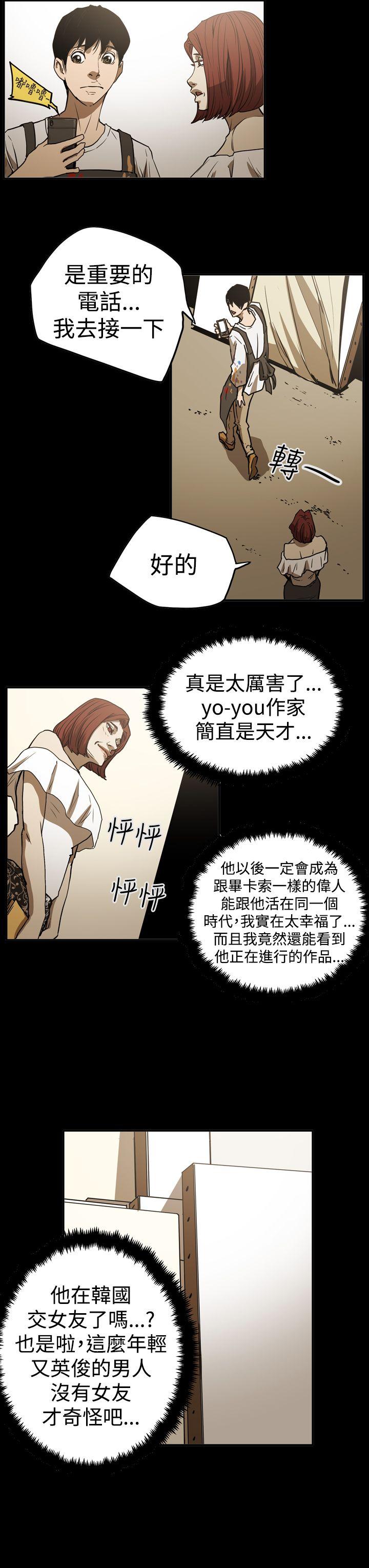 《ACE禁断的诈欺之夜》漫画最新章节ACE禁断的诈欺之夜-第2季 第16话免费下拉式在线观看章节第【22】张图片