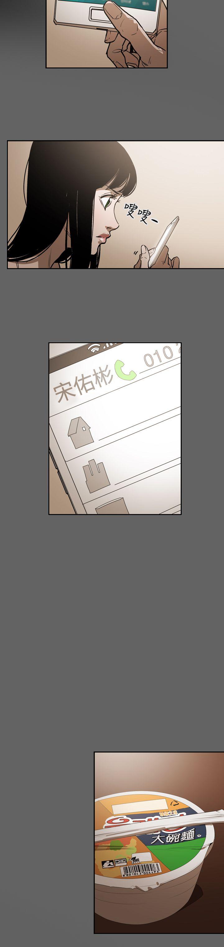 《ACE禁断的诈欺之夜》漫画最新章节ACE禁断的诈欺之夜-第2季 第17话免费下拉式在线观看章节第【8】张图片