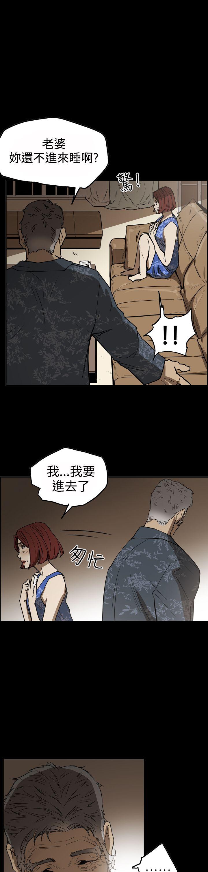 《ACE禁断的诈欺之夜》漫画最新章节ACE禁断的诈欺之夜-第2季 第17话免费下拉式在线观看章节第【22】张图片