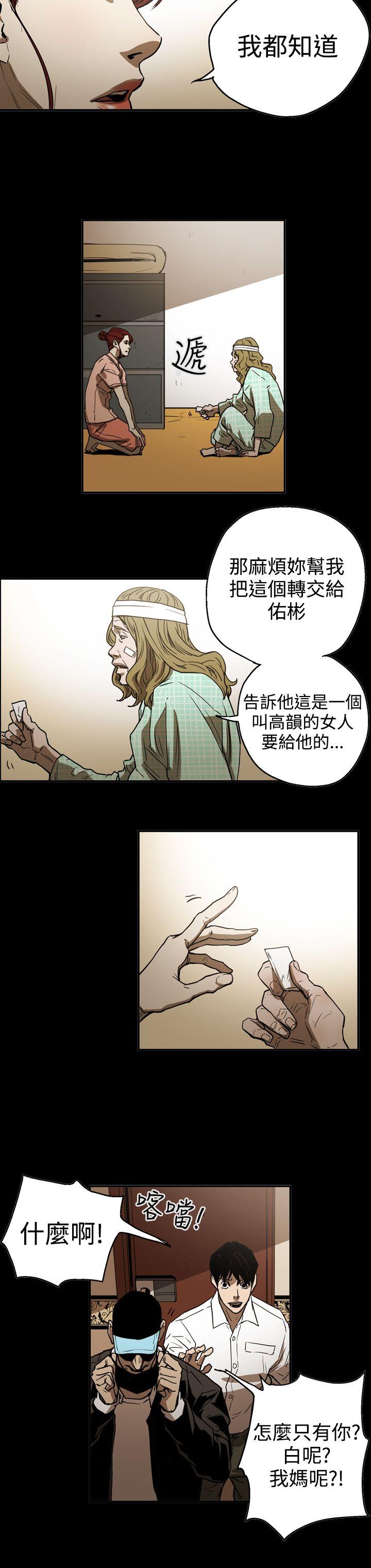 《ACE禁断的诈欺之夜》漫画最新章节ACE禁断的诈欺之夜-第2季 第18话免费下拉式在线观看章节第【18】张图片