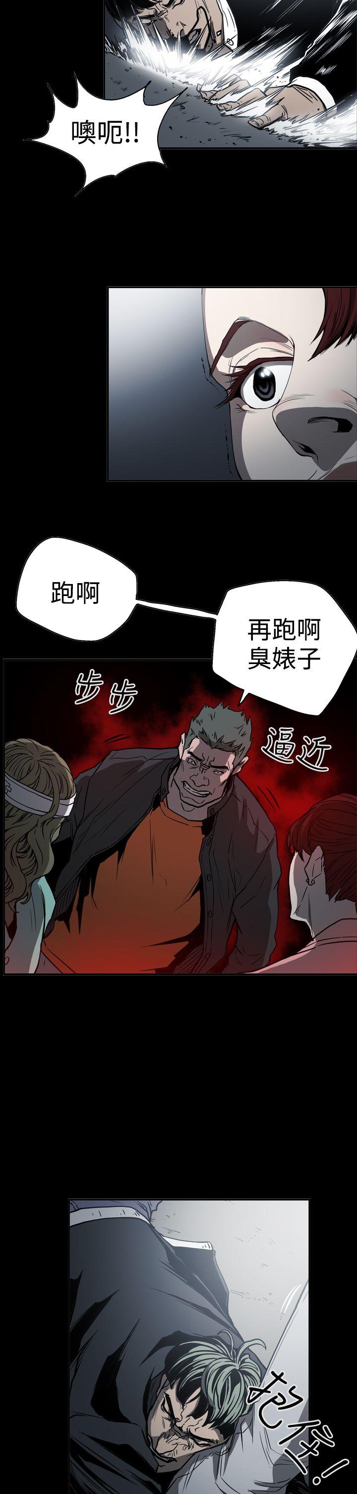 《ACE禁断的诈欺之夜》漫画最新章节ACE禁断的诈欺之夜-第2季 第18话免费下拉式在线观看章节第【14】张图片