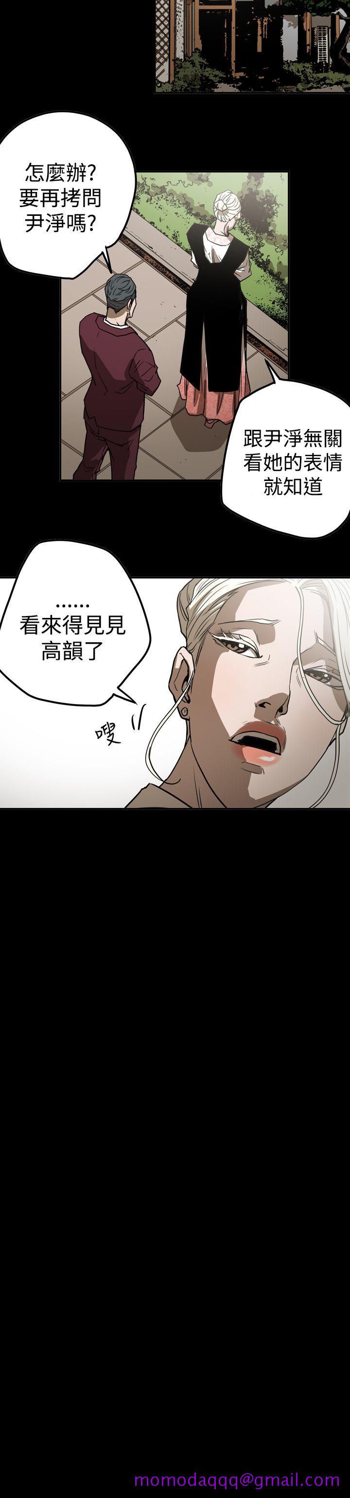 《ACE禁断的诈欺之夜》漫画最新章节ACE禁断的诈欺之夜-第2季 第19话免费下拉式在线观看章节第【16】张图片