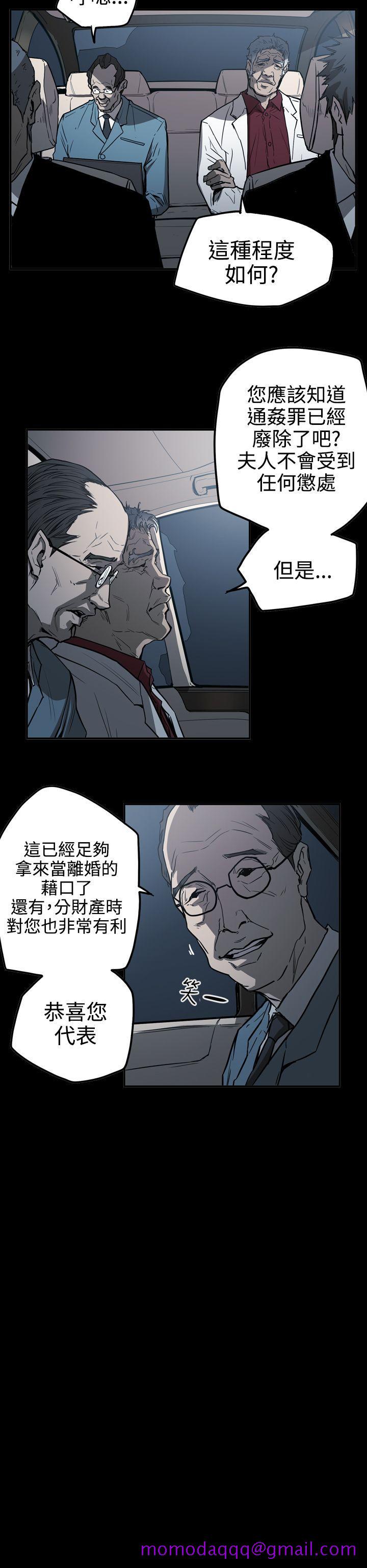 《ACE禁断的诈欺之夜》漫画最新章节ACE禁断的诈欺之夜-第2季 第22话免费下拉式在线观看章节第【6】张图片