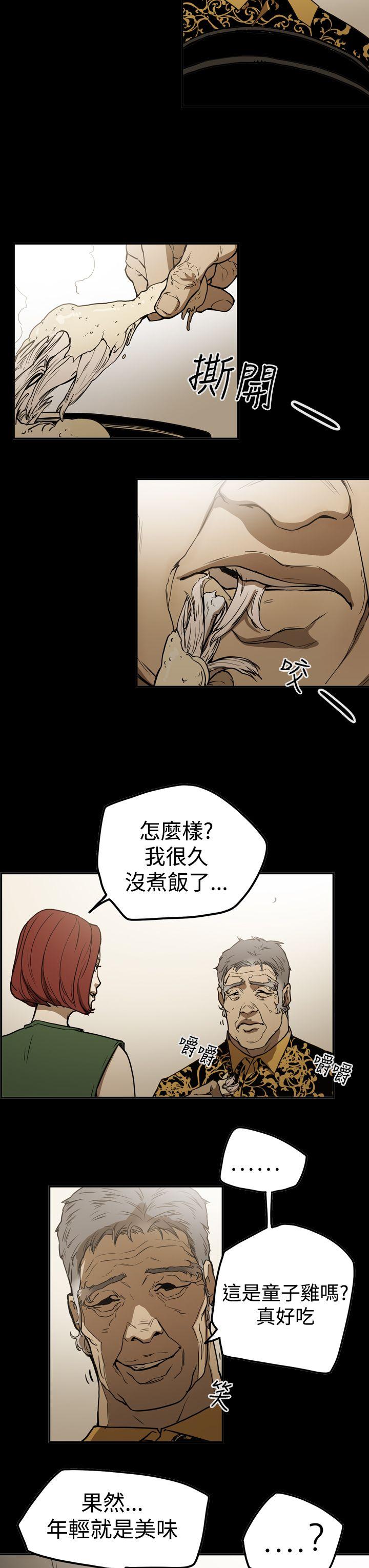 《ACE禁断的诈欺之夜》漫画最新章节ACE禁断的诈欺之夜-第2季 第22话免费下拉式在线观看章节第【9】张图片