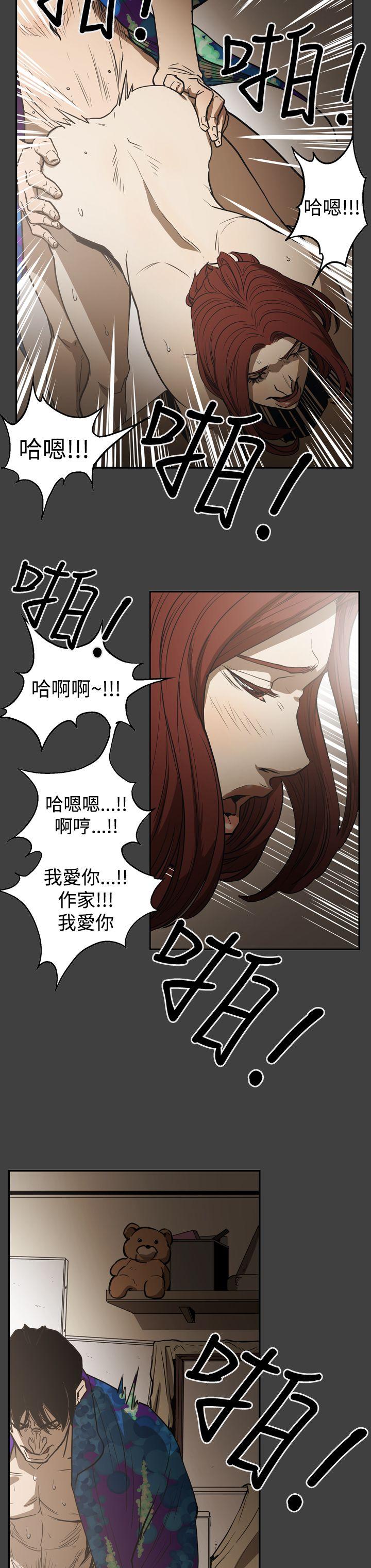 《ACE禁断的诈欺之夜》漫画最新章节ACE禁断的诈欺之夜-第2季 第24话免费下拉式在线观看章节第【15】张图片