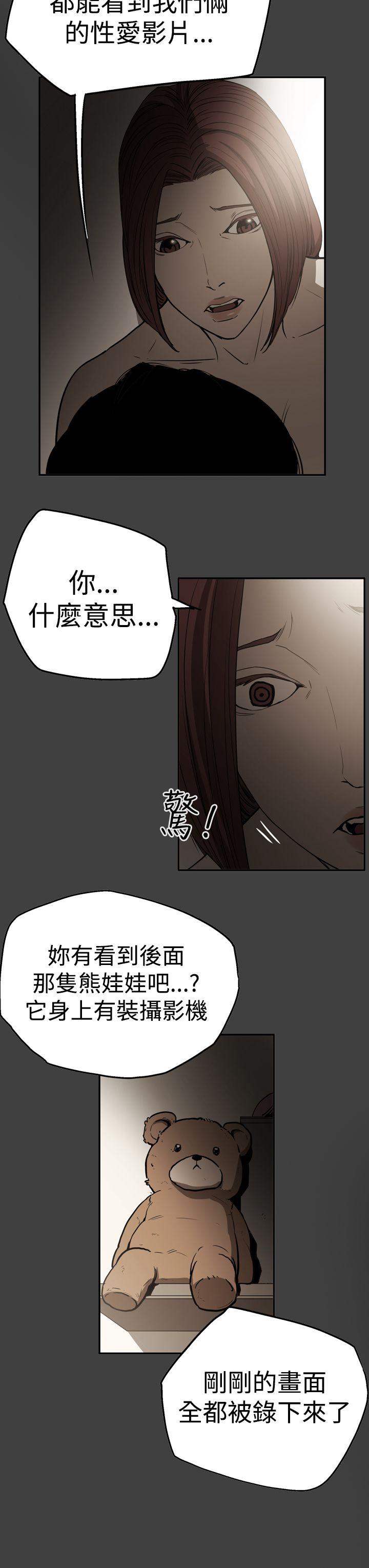 《ACE禁断的诈欺之夜》漫画最新章节ACE禁断的诈欺之夜-第2季 第24话免费下拉式在线观看章节第【19】张图片