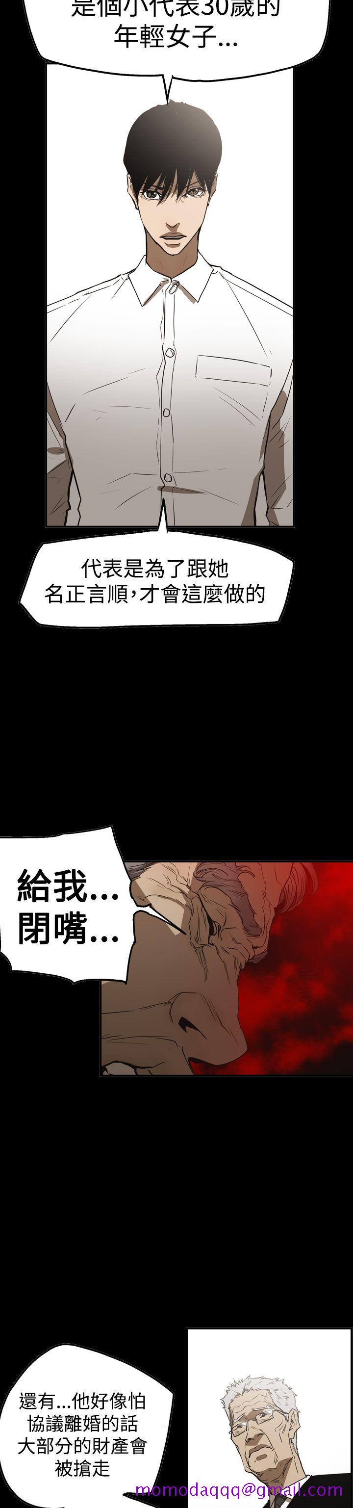 《ACE禁断的诈欺之夜》漫画最新章节ACE禁断的诈欺之夜-第2季 第26话免费下拉式在线观看章节第【6】张图片