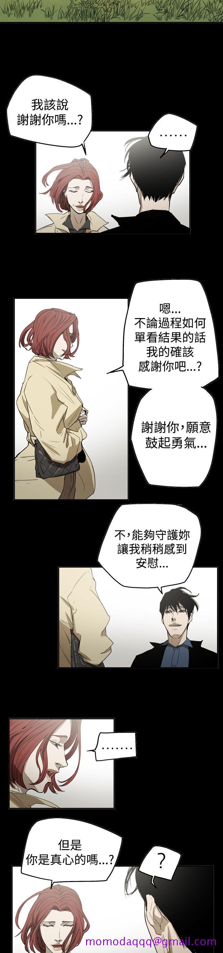 《ACE禁断的诈欺之夜》漫画最新章节ACE禁断的诈欺之夜-第2季 第26话免费下拉式在线观看章节第【16】张图片