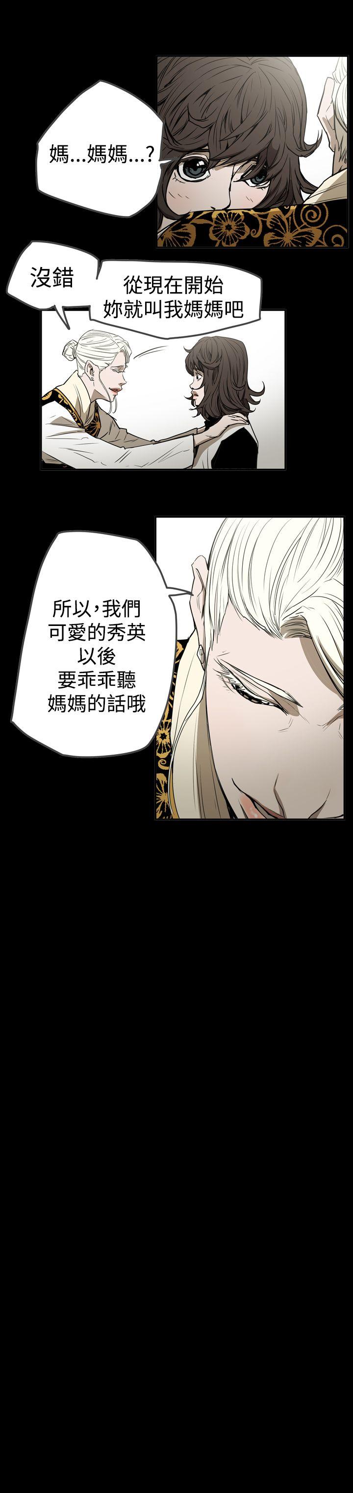 《ACE禁断的诈欺之夜》漫画最新章节ACE禁断的诈欺之夜-第2季 第27话免费下拉式在线观看章节第【18】张图片