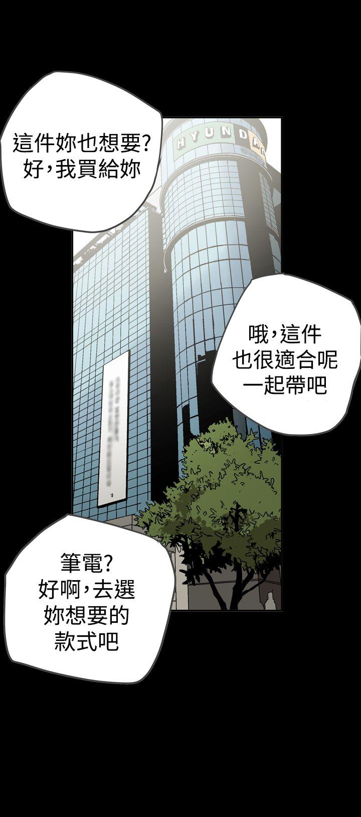 《ACE禁断的诈欺之夜》漫画最新章节ACE禁断的诈欺之夜-第2季 第27话免费下拉式在线观看章节第【10】张图片