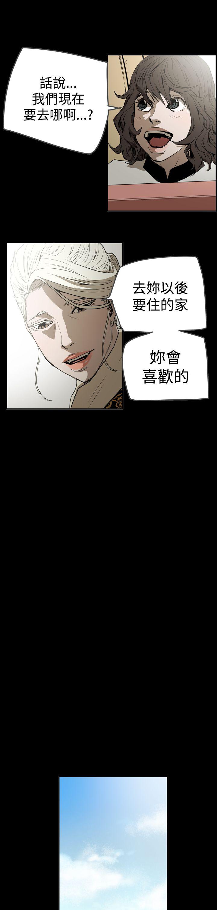 《ACE禁断的诈欺之夜》漫画最新章节ACE禁断的诈欺之夜-第2季 第27话免费下拉式在线观看章节第【12】张图片