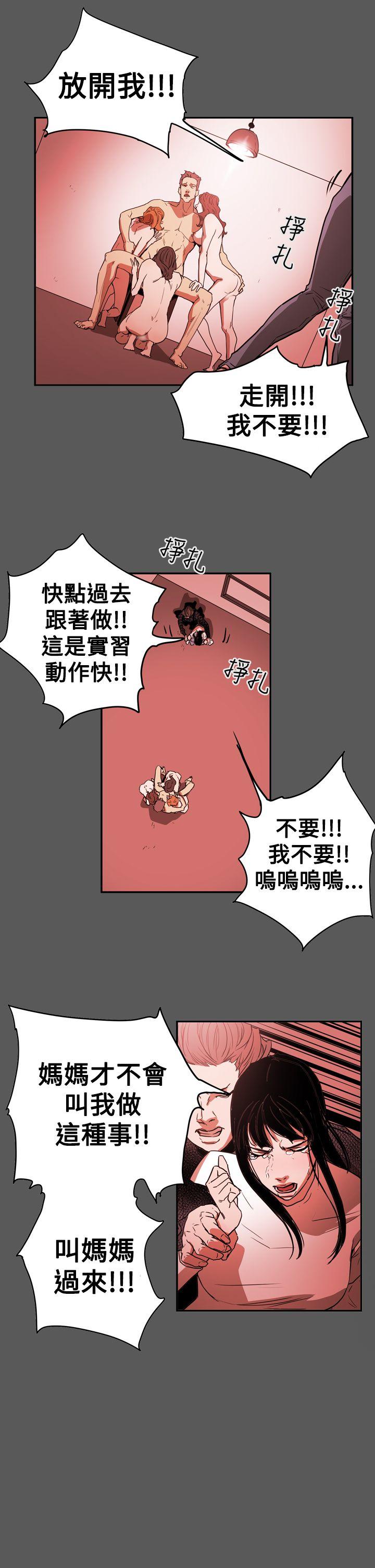 《ACE禁断的诈欺之夜》漫画最新章节ACE禁断的诈欺之夜-第2季 第28话免费下拉式在线观看章节第【12】张图片