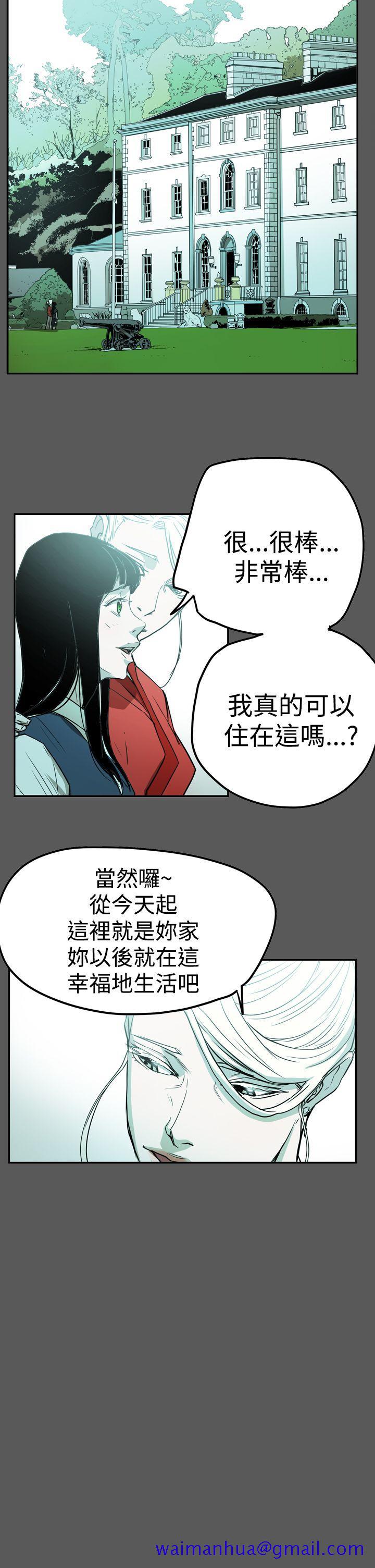 《ACE禁断的诈欺之夜》漫画最新章节ACE禁断的诈欺之夜-第2季 第28话免费下拉式在线观看章节第【11】张图片