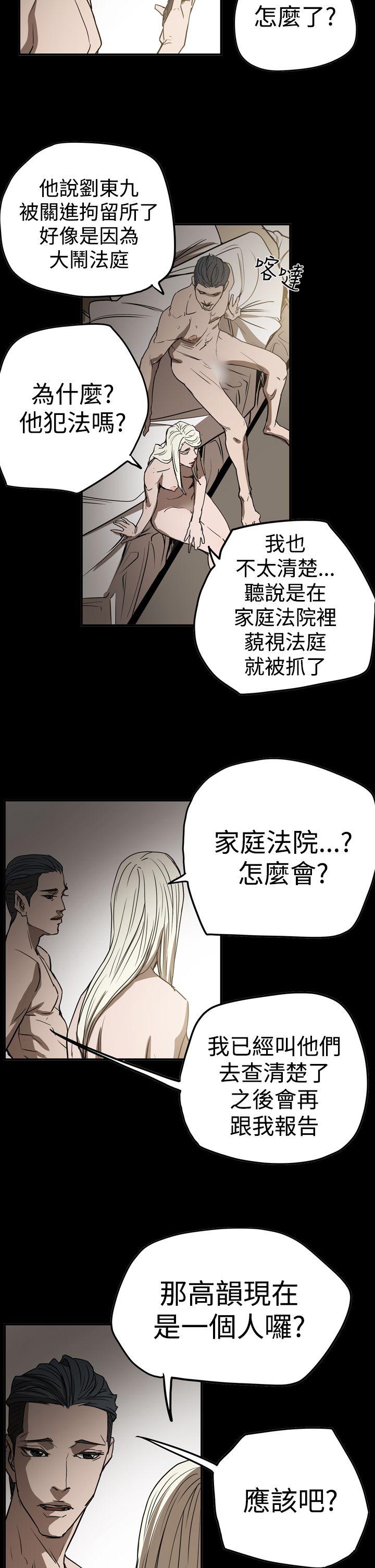 《ACE禁断的诈欺之夜》漫画最新章节ACE禁断的诈欺之夜-第2季 第28话免费下拉式在线观看章节第【22】张图片