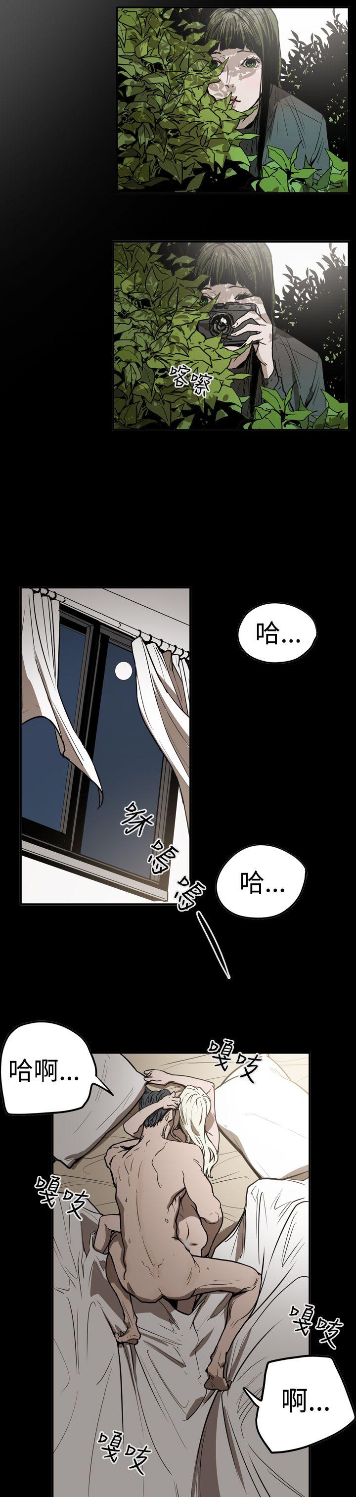 《ACE禁断的诈欺之夜》漫画最新章节ACE禁断的诈欺之夜-第2季 第28话免费下拉式在线观看章节第【17】张图片