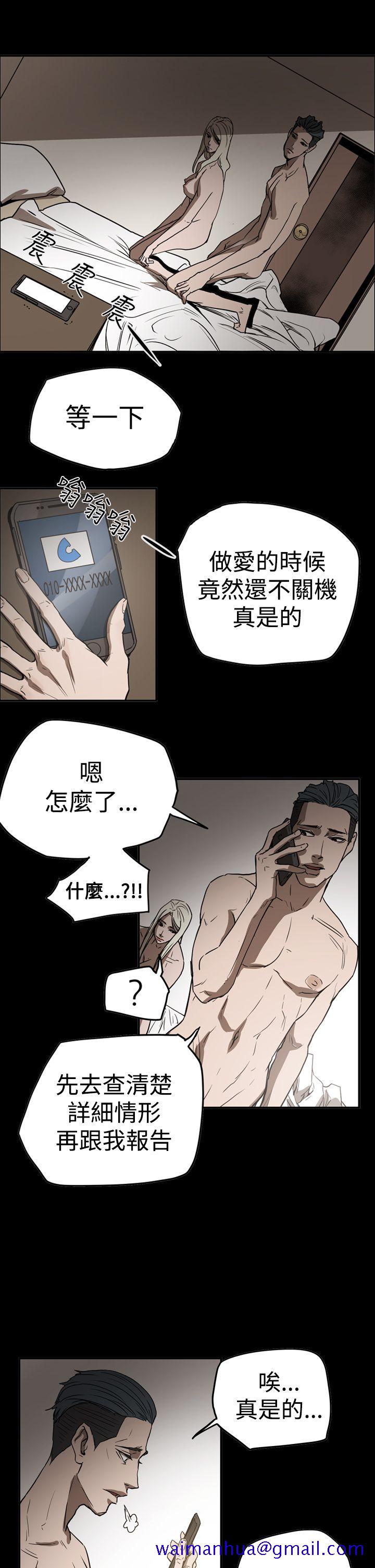 《ACE禁断的诈欺之夜》漫画最新章节ACE禁断的诈欺之夜-第2季 第28话免费下拉式在线观看章节第【21】张图片