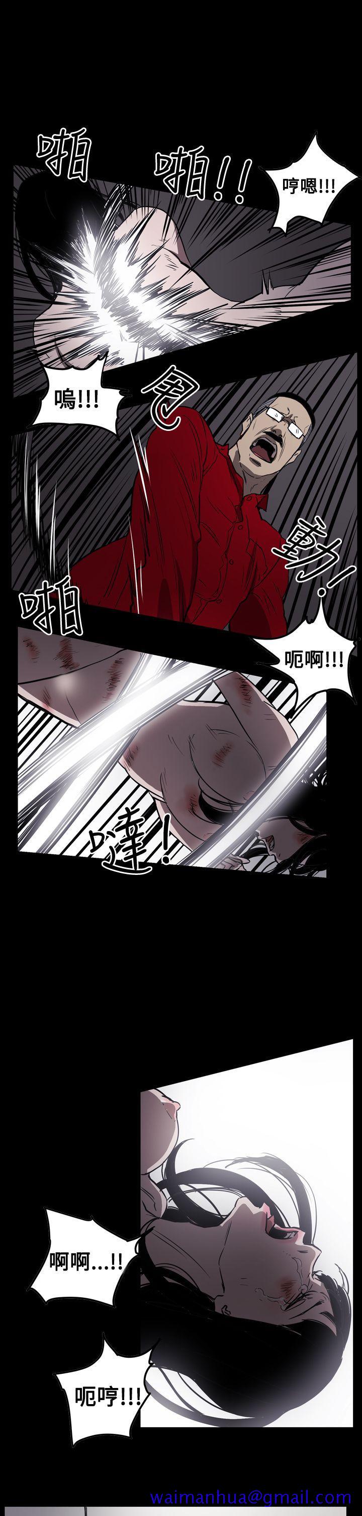 《ACE禁断的诈欺之夜》漫画最新章节ACE禁断的诈欺之夜-第2季 第29话免费下拉式在线观看章节第【21】张图片