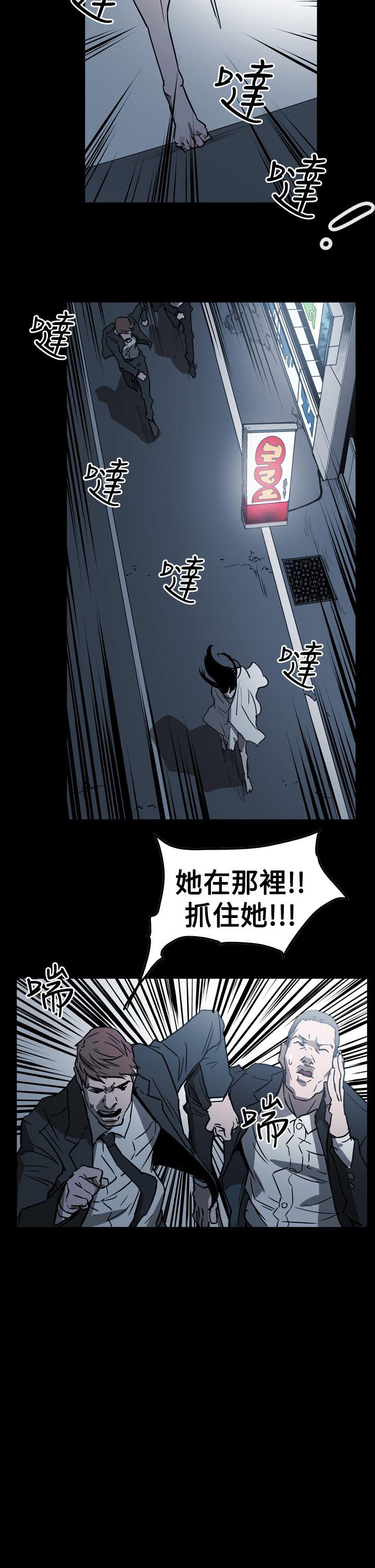 《ACE禁断的诈欺之夜》漫画最新章节ACE禁断的诈欺之夜-第2季 第29话免费下拉式在线观看章节第【25】张图片