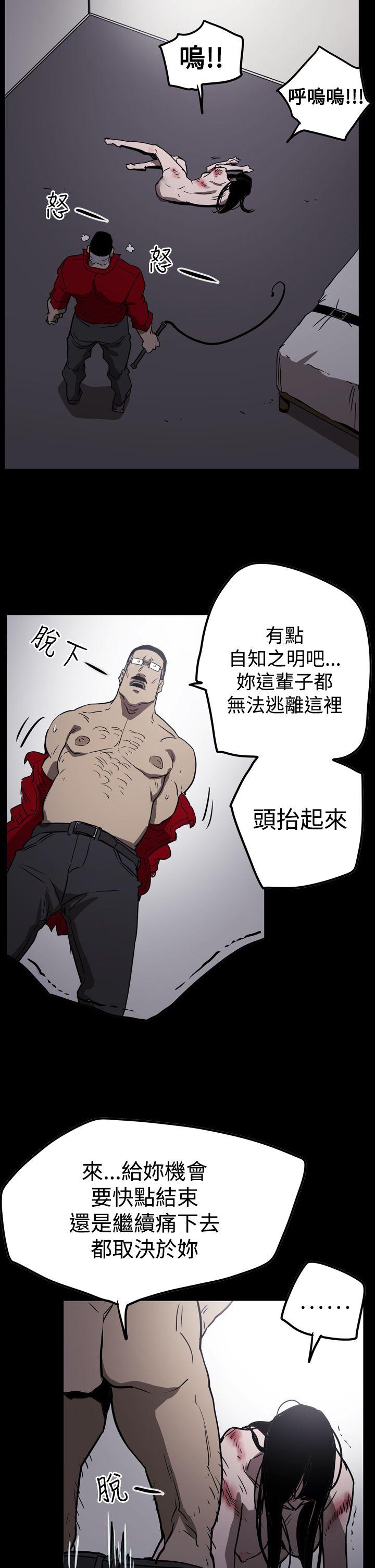 《ACE禁断的诈欺之夜》漫画最新章节ACE禁断的诈欺之夜-第2季 第29话免费下拉式在线观看章节第【22】张图片