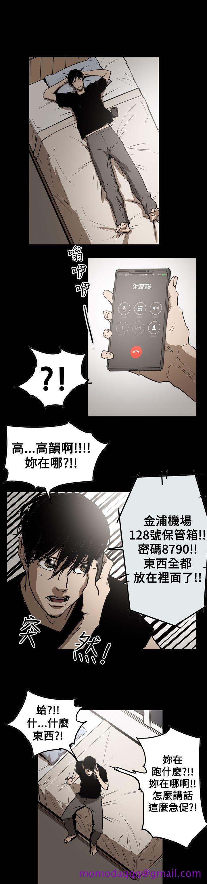 《ACE禁断的诈欺之夜》漫画最新章节ACE禁断的诈欺之夜-第2季 第29话免费下拉式在线观看章节第【26】张图片