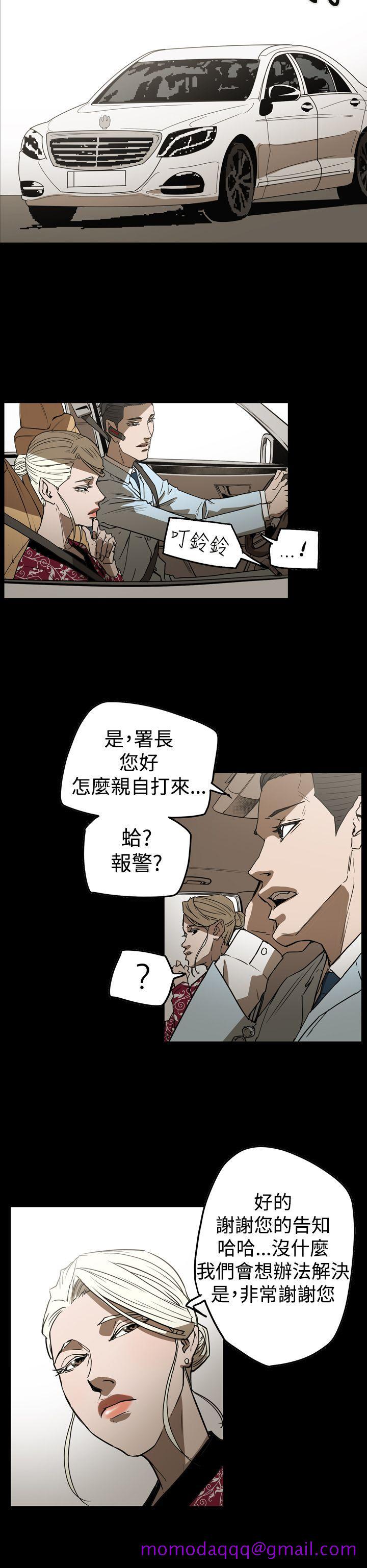 《ACE禁断的诈欺之夜》漫画最新章节ACE禁断的诈欺之夜-第2季 第29话免费下拉式在线观看章节第【6】张图片