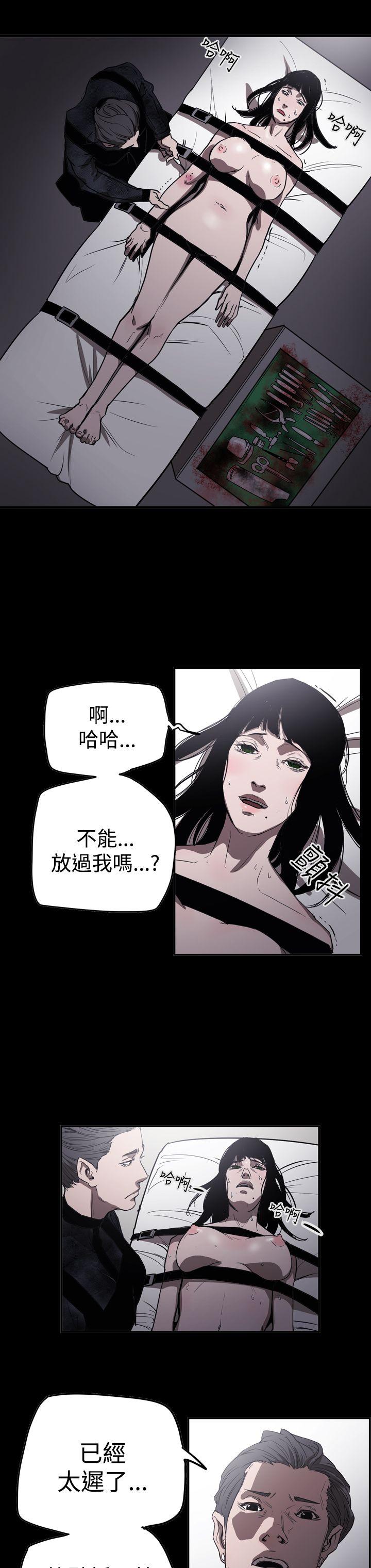 《ACE禁断的诈欺之夜》漫画最新章节ACE禁断的诈欺之夜-第2季 第31话免费下拉式在线观看章节第【18】张图片