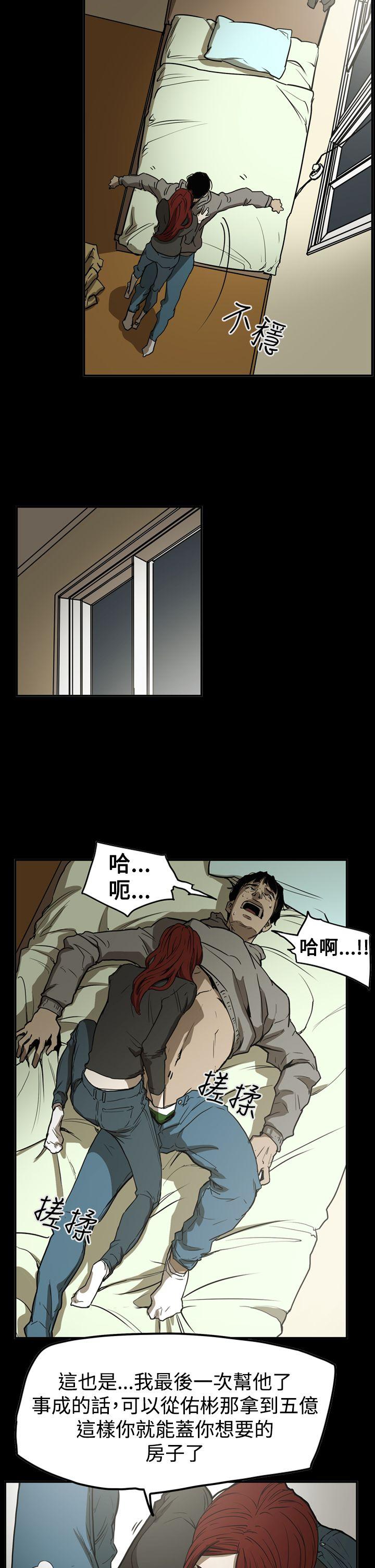 《ACE禁断的诈欺之夜》漫画最新章节ACE禁断的诈欺之夜-第2季 第31话免费下拉式在线观看章节第【12】张图片