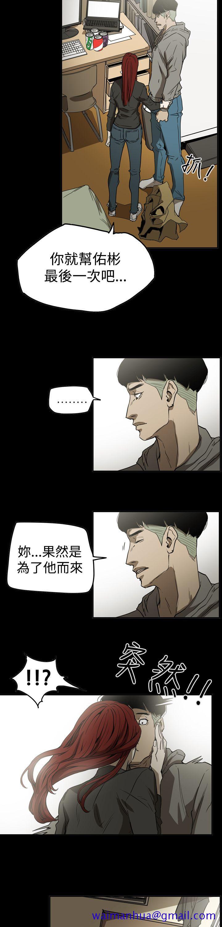 《ACE禁断的诈欺之夜》漫画最新章节ACE禁断的诈欺之夜-第2季 第31话免费下拉式在线观看章节第【11】张图片