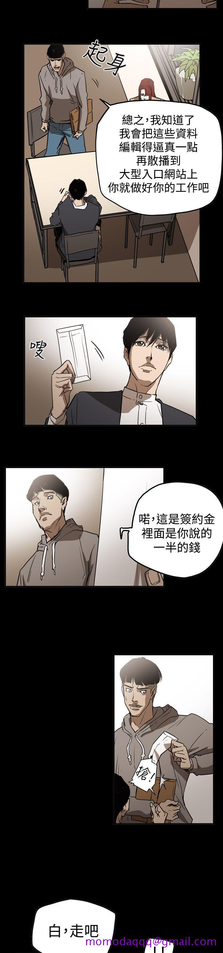 《ACE禁断的诈欺之夜》漫画最新章节ACE禁断的诈欺之夜-第2季 第31话免费下拉式在线观看章节第【16】张图片