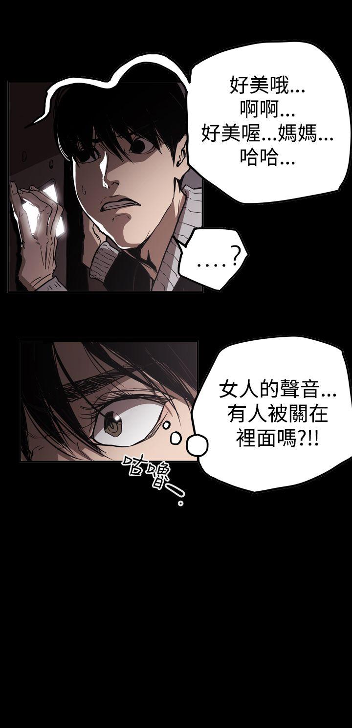 《ACE禁断的诈欺之夜》漫画最新章节ACE禁断的诈欺之夜-第2季 第32话免费下拉式在线观看章节第【20】张图片