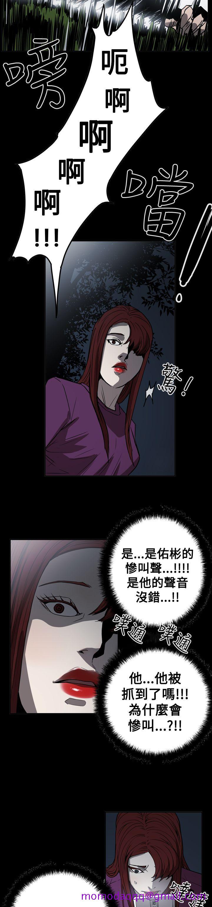 《ACE禁断的诈欺之夜》漫画最新章节ACE禁断的诈欺之夜-第2季 第32话免费下拉式在线观看章节第【26】张图片