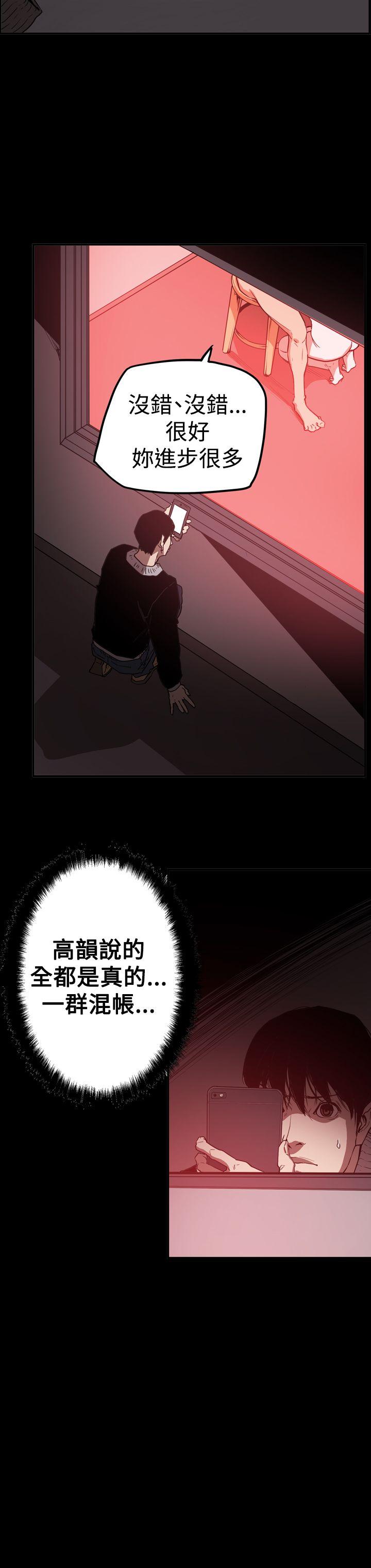 《ACE禁断的诈欺之夜》漫画最新章节ACE禁断的诈欺之夜-第2季 第32话免费下拉式在线观看章节第【18】张图片