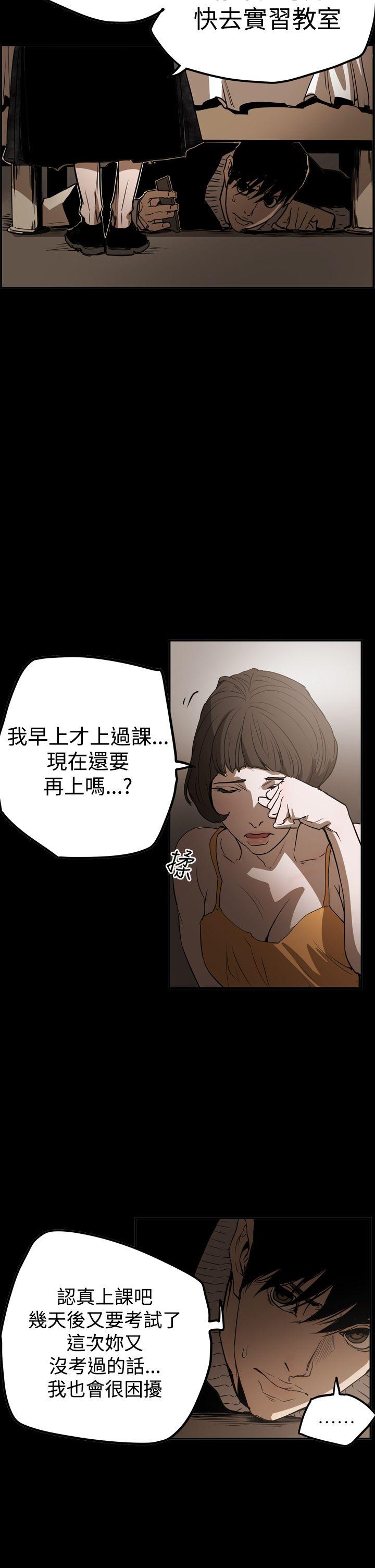 《ACE禁断的诈欺之夜》漫画最新章节ACE禁断的诈欺之夜-第2季 第32话免费下拉式在线观看章节第【15】张图片