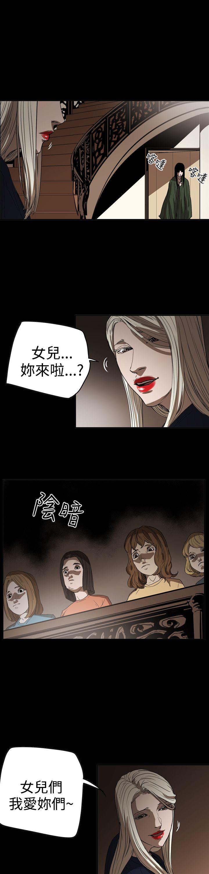 《ACE禁断的诈欺之夜》漫画最新章节ACE禁断的诈欺之夜-第2季 第34话免费下拉式在线观看章节第【22】张图片