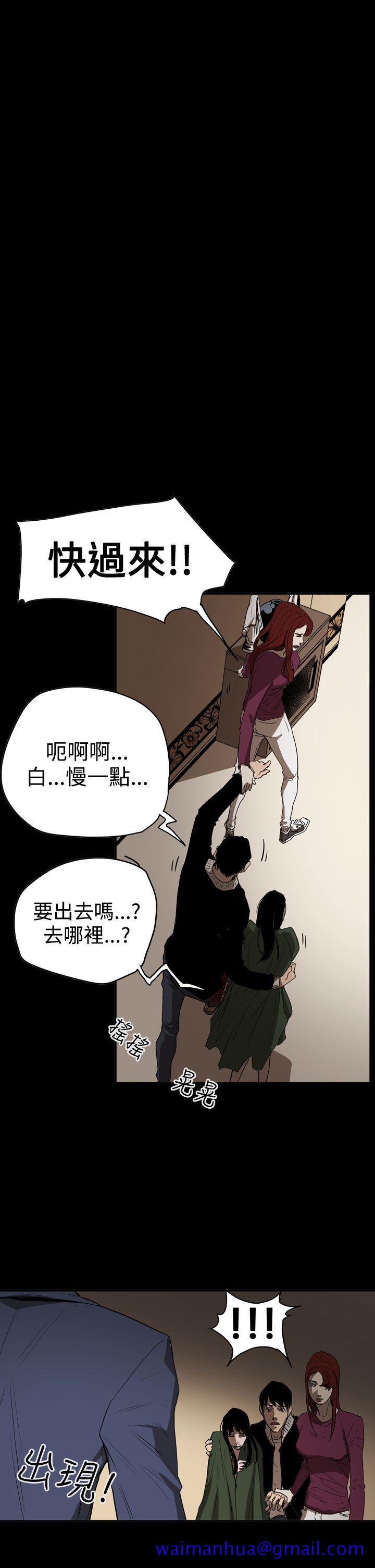 《ACE禁断的诈欺之夜》漫画最新章节ACE禁断的诈欺之夜-第2季 第34话免费下拉式在线观看章节第【9】张图片