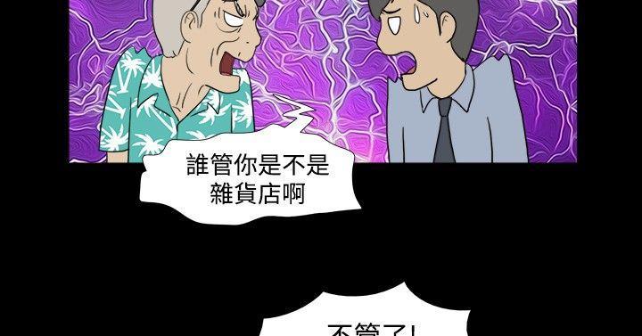 《神的礼物(完结)》漫画最新章节神的礼物(完结)-第1话免费下拉式在线观看章节第【7】张图片