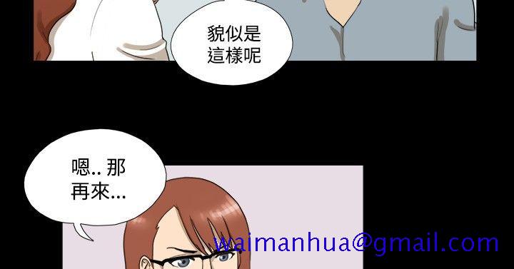 《神的礼物(完结)》漫画最新章节神的礼物(完结)-第4话免费下拉式在线观看章节第【11】张图片