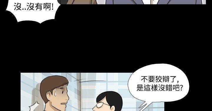 《神的礼物(完结)》漫画最新章节神的礼物(完结)-第22话免费下拉式在线观看章节第【9】张图片