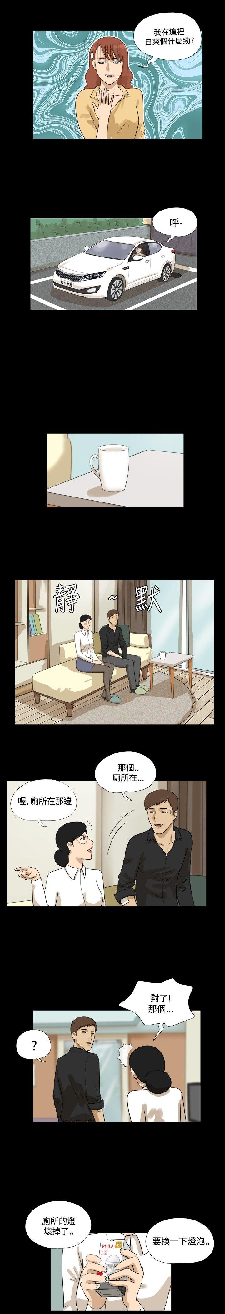 《神的礼物(完结)》漫画最新章节神的礼物(完结)-第24话免费下拉式在线观看章节第【9】张图片