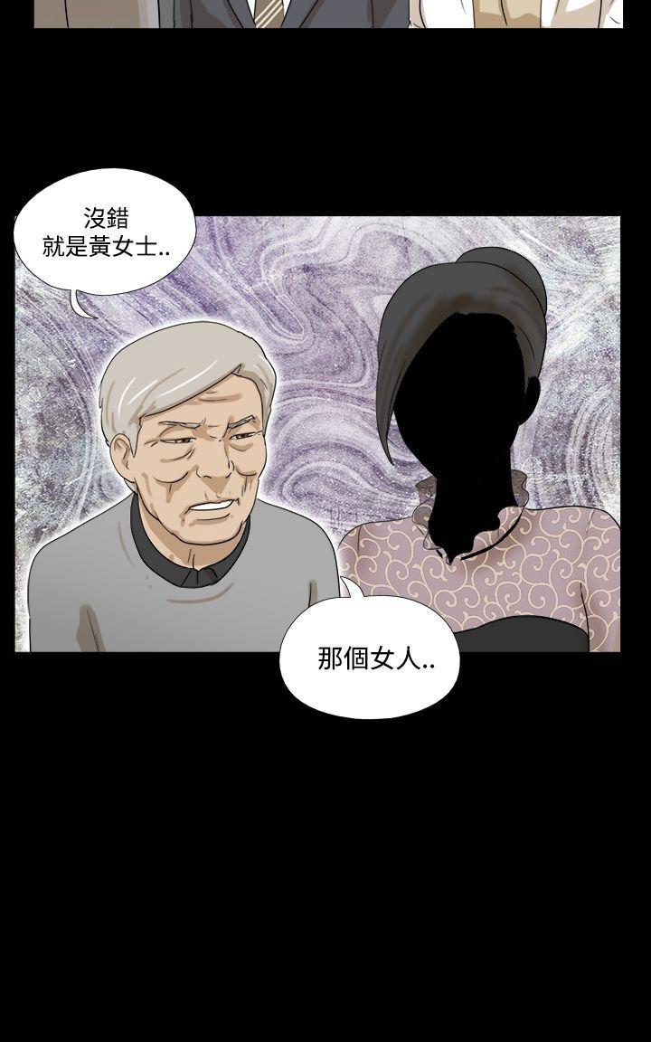 《神的礼物(完结)》漫画最新章节神的礼物(完结)-第28话免费下拉式在线观看章节第【11】张图片