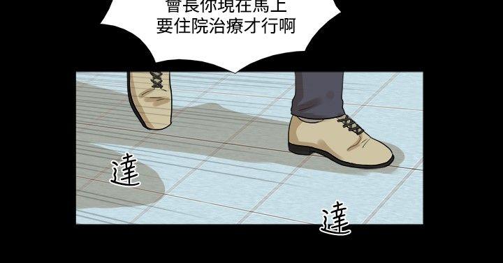 《神的礼物(完结)》漫画最新章节神的礼物(完结)-第29话免费下拉式在线观看章节第【9】张图片