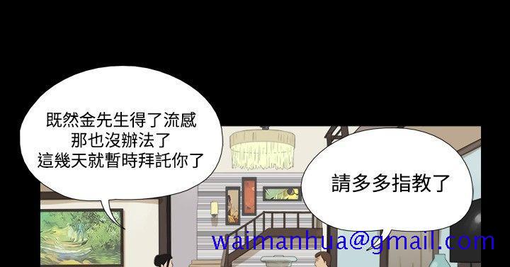 《神的礼物(完结)》漫画最新章节神的礼物(完结)-第32话免费下拉式在线观看章节第【10】张图片