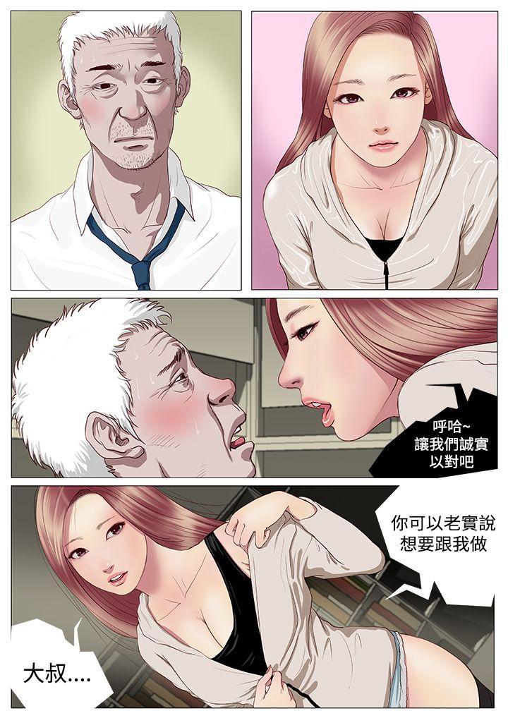 《死亡天使》漫画最新章节死亡天使-第2话免费下拉式在线观看章节第【1】张图片